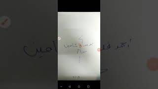طريقة استخدام تطبيق MICROSOFT LENS screenshot 1