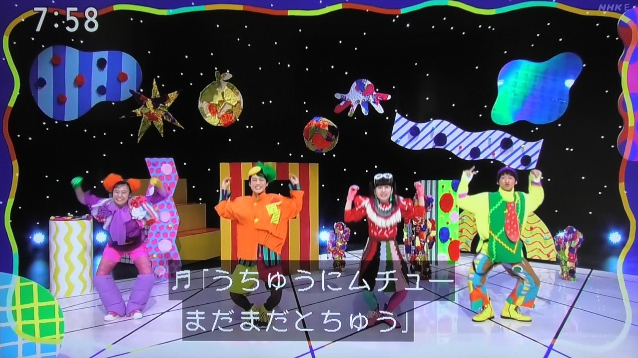 Crazy about Space - Azuki-nee-san and Makoto-oniisan on Okaasan to