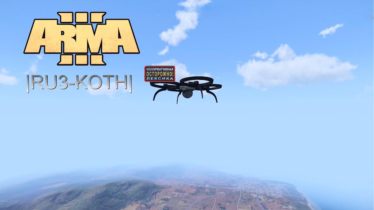 Арма 3 |RU3-KOTH|