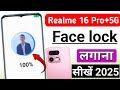 Realme 16 Pro plus 5g me face lock kaise lagaye | realme 16 Pro plus 5g face lock setting