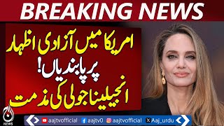 Angelina Jolie Criticizes US Restrictions on Free Expression - Pakistan news