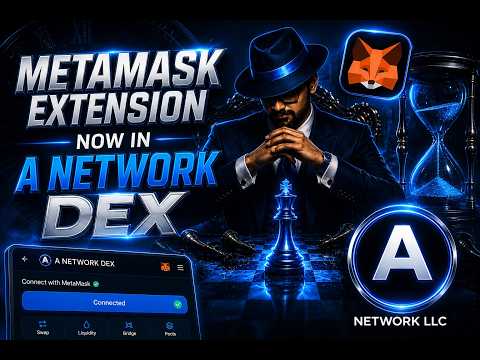 A Network Update | METAMASK Extension Integrated In A Network DEX | wANET #ANet #ANetwork #MetaMask