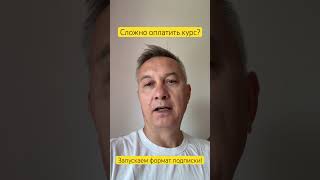 Как учиться разработке без блокировок и санкций? Важное объявление!