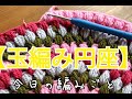 初心者【玉編みの円座】編み方。中長編み３目の玉編み。引き抜き編み。あみものセラピー#