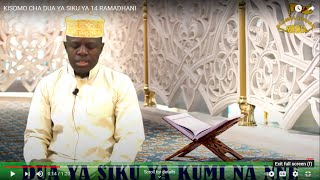 KISOMO CHA DUA YA SIKU YA 20 RAMADHANI.