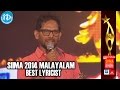 SIIMA 2014 Malayalam Best Lyricist | Madhu Vasudevan | Ottakku Padunna Song | Nadan Movie