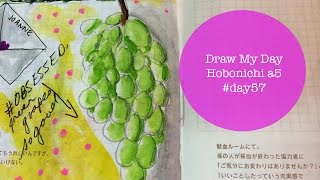 Draw My Day Hobonichi a5 #day57