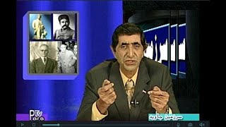 جنگ های صدر اسلام و تقسیم غنایم - قسمت دوم  08262019