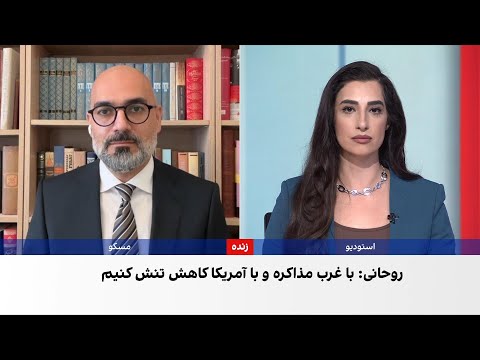 تاکید حسن روحانی بر لزوم تقویت روابط جمهوری اسلامی با جهان