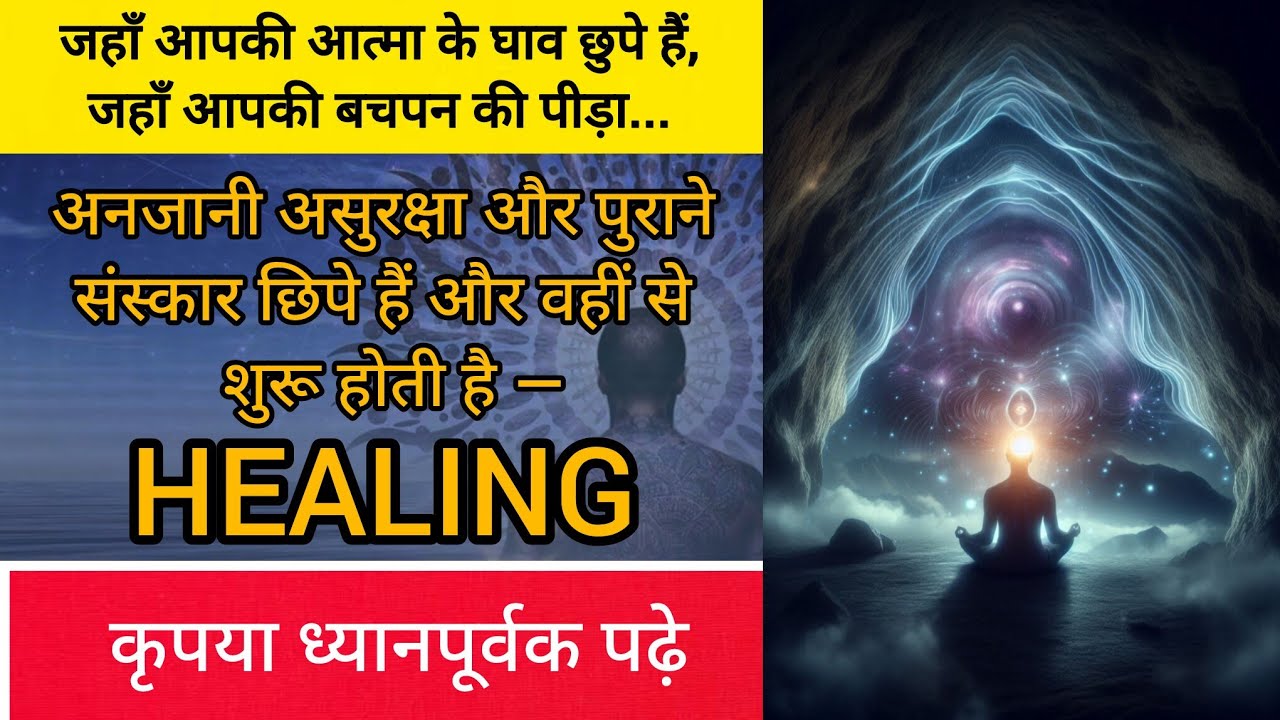 DIVINE MESSAGE FOR YOU FROM GOD🙏🌈✍️ #divinespirituality #shivshakti #confessions #viralvideo #divine