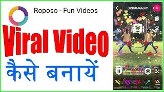 Roposo Viral Videos Kaise Banaye | Roposo Par Viral Videos Kaise Banate Hain