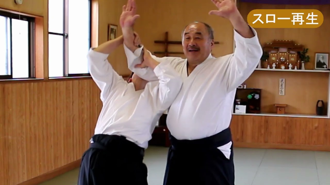 奥義伝達！これが植芝盛平が伝えた諸手取り呼吸法(岩間スタイル技法修得カリキュラム第18弾)