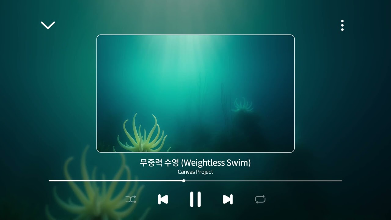 [몽환적인 음악 | BGM] 무중력 수영 (Weightless Swim)