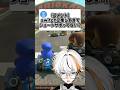 バレてる Vtuber Switch2 マリオカートワールド バレてる Vtuber Switch2 マリオカートワールド