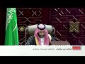 بن‌سلمان: عربستان از دولت یمن در برابر حوثی‌ها حمایت می‌کند
