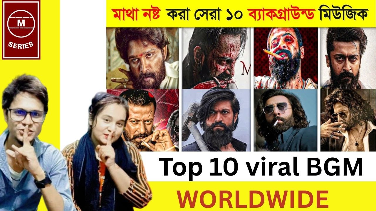 Reaction on বিখ্যাত ১০ মুভি মাথা নষ্ট করা ব্যাকগ্রাউন্ড মিউজিক ব্যাকগ্রাউন্ট মিউজিক  Top 10 Popular
