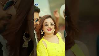 Super Dhamaka Cd Choice Song #cdchoice #musicvideo #banglasong