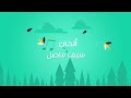 قيم حمود الخضر قيم حمود الخضر