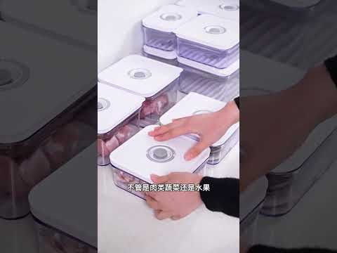 聰明人都在用的真空保鮮盒，可以冷藏冷凍、還可以帶飯上班很方便 這款#真空保鮮盒 套裝太實用了！可以延長食物保鮮時間，隔絕空氣不易氧化，放在冰箱也不會串味，還可以重復使用#食物保鮮