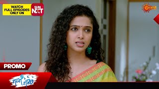 Gange Gowri - Promo | 27 May 2024  | Udaya TV Serial | Kannada Serial screenshot 2