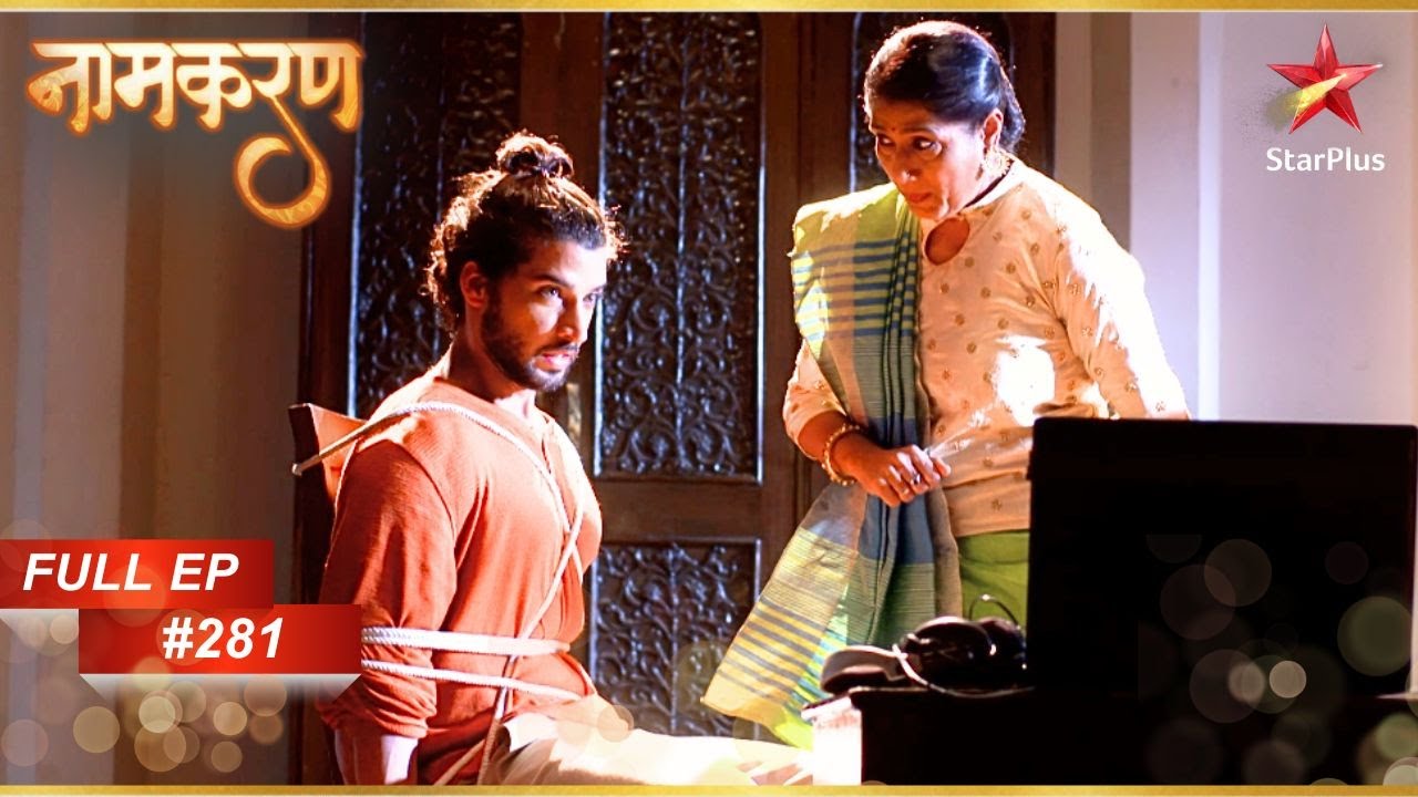 Ali एक जाल में फंस गया! | Full Episode: 281 | Naamkarann