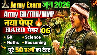 Army Exam June 2026 | Army Agniveer Question Paper 2026 | Army Bharti 2026 |Army GD Model Paper 2026