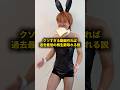 クソすぎる動画作れば過去最低の再生数取れる説 #おーがすと #検証 #ドッキリ