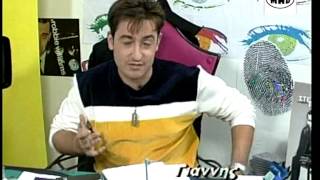 Ο Στέλιος Ρόκκος στο ΟΚ το 1998! (16-10-1998)