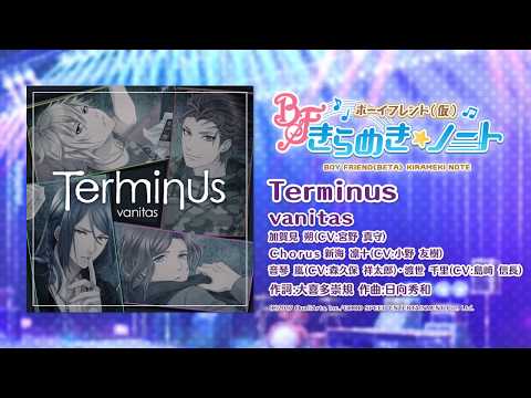 【ボイきら】『Terminus』試聴動画