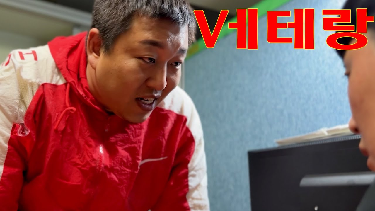 베테랑 l EP.3 피도,눈물도 없이