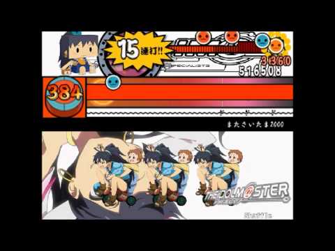 太鼓さん次郎　またさいたま2000　【シャッフル】