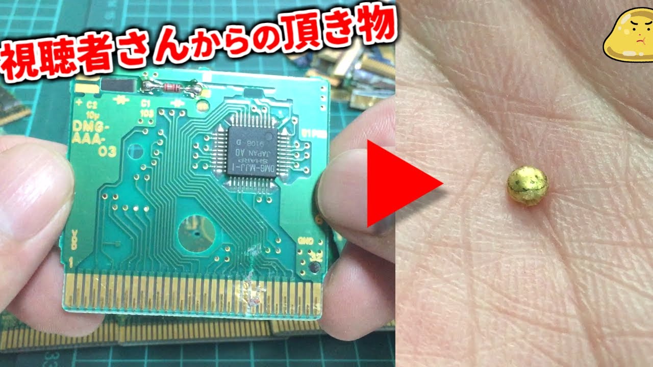 め*め様 溶解金 It's so much fun to turn viewers' kindness into money lol - YouTube