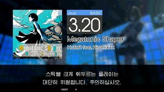 Gitadora Megatonic Shaper Basic drum