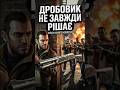Коли дробовик вирішує не все в GTA IV! 💥 #gta4 #українською #shorts