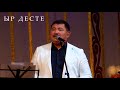 Бек Борбиев - Сунам (Ыр десте оркестр коштоосунда) 2023