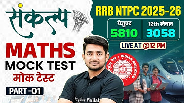 RRB NTPC Maths Classes 2025 | RRB NTPC Maths Mock Test - 01 | NTPC Maths By Ravinder Sir