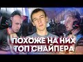 WARFACE.КРУЧЕ ЧЕМ МагистрЙода и Капитан Паника!