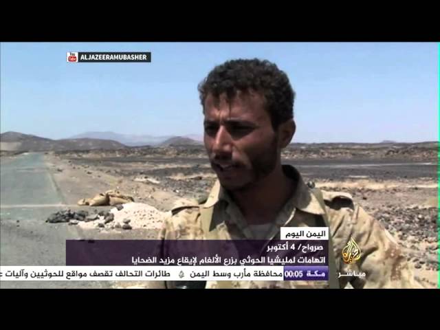اليمن اليوم .. مليشيا الحوثي تقصف جبل صبر وحي ثبعات في تعز