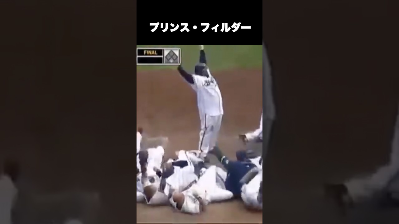The Hilarious Moments of Prince Fielder #MLB #Baseball