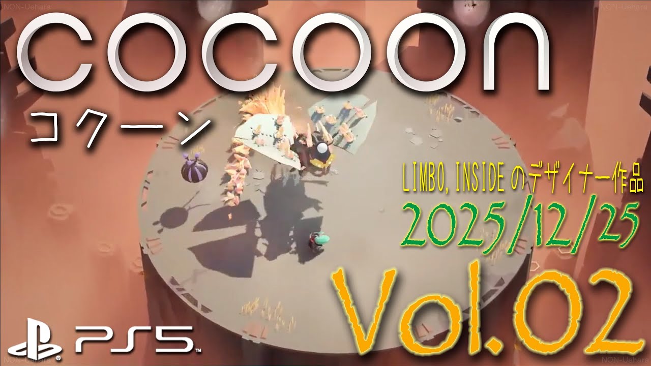 ＣＯＣＯＯＮ【PS5】初プレイ Vol.02 (2025/12/25)