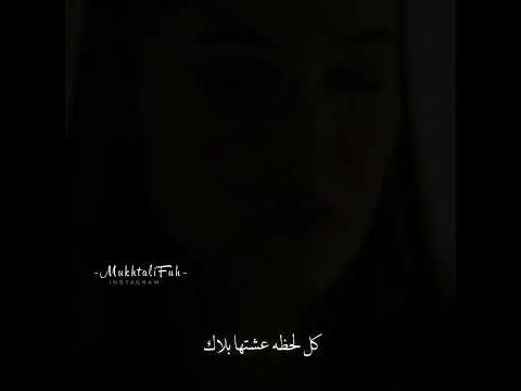 ع بالي تجرحني