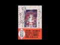 【紹介】仏の教え ビーイング・ピース （ティク・ナット ハン,Thich Nhat Hanh）