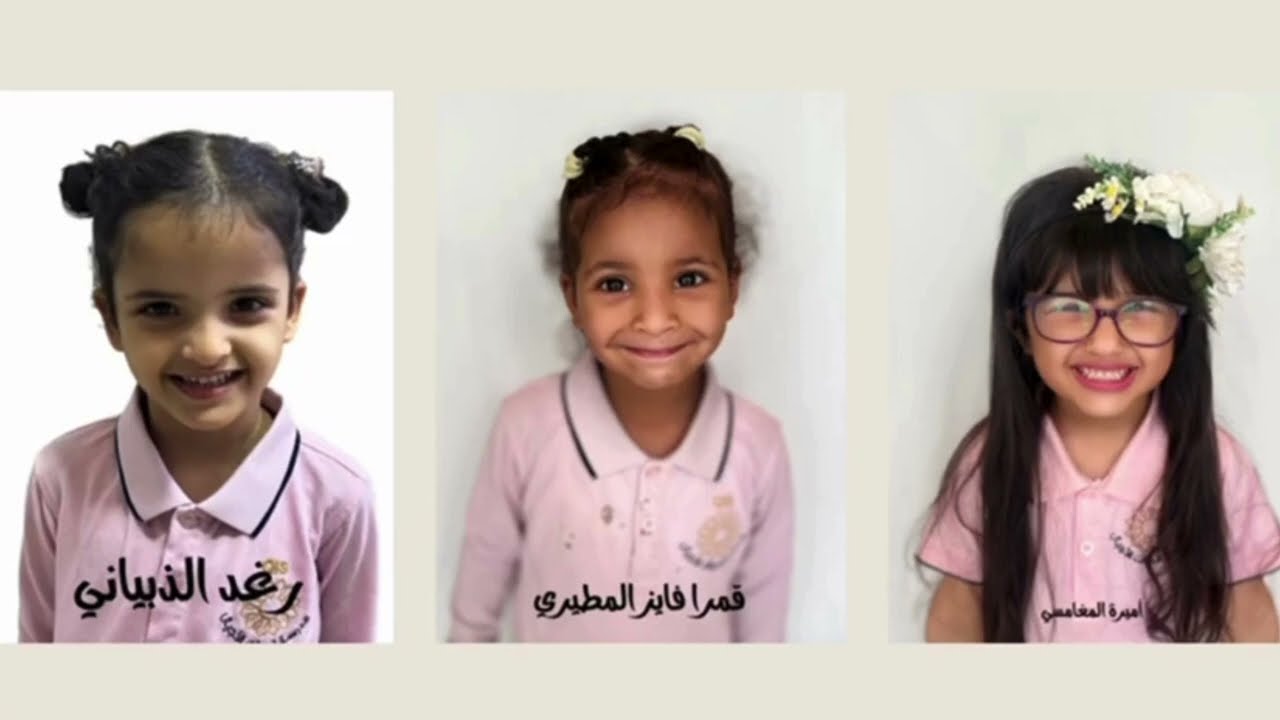 حفل تخرج قدرات الاجيال العالمية 