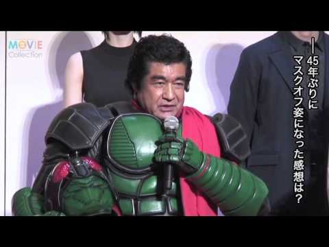 藤岡弘、45年ぶりのライダースーツ姿に感極まる!映画『仮面ライダー1号』完成披露イベント