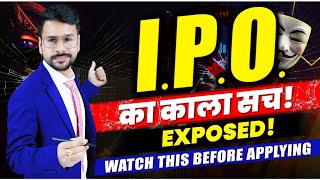 IPO TRAP: WATCH This BEFORE applying 🚫 Share Market Latest IPO | IPO kya hai in hindi | Neeraj Joshi