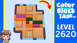 Color Block Jam Level 1688 (2620) Solution Walkthrough
