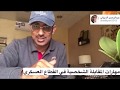 نبذة عن العلامة عبد الحميد بن باديس