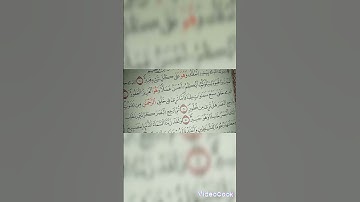 #سورة_الملك المنجية من عذاب القبر