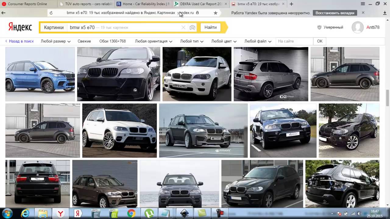 Рейтинг надежности легковых автомобилей