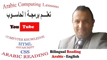 Arabic Sorting Arrays